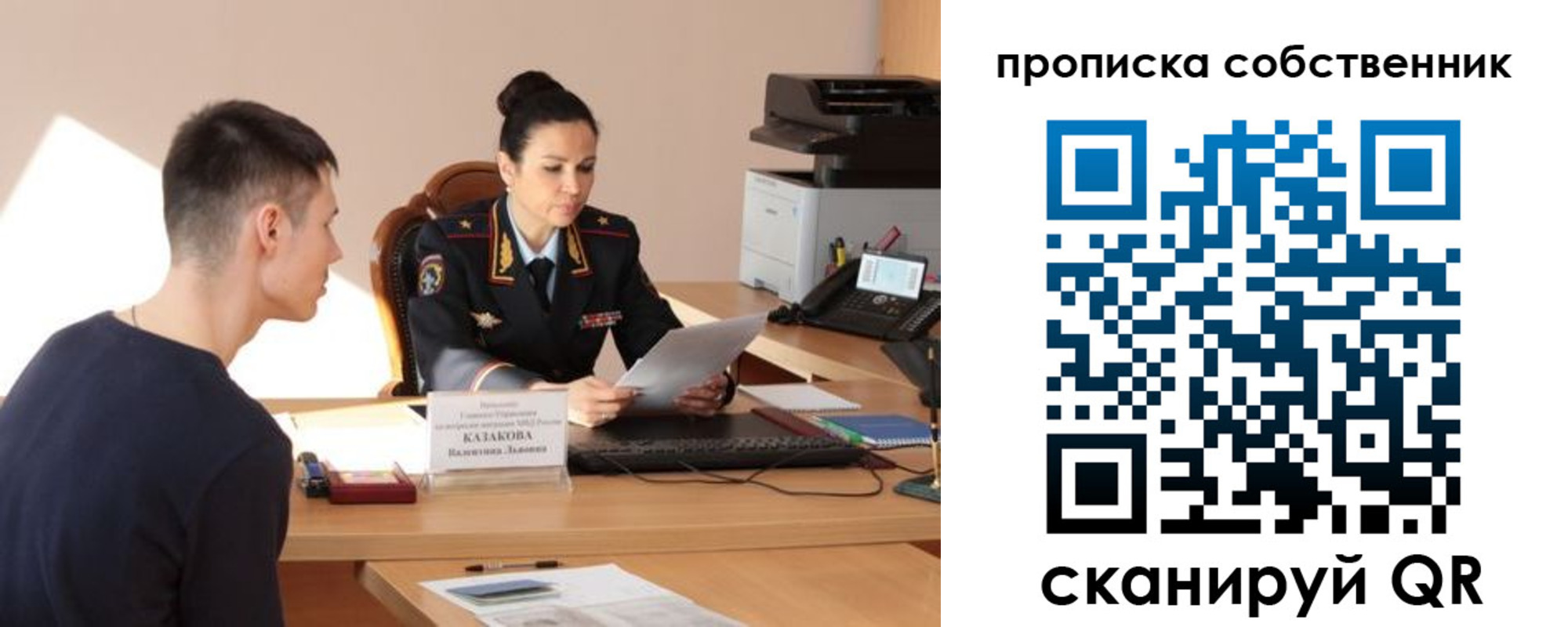 найти адрес прописки в Вышнем Волочке