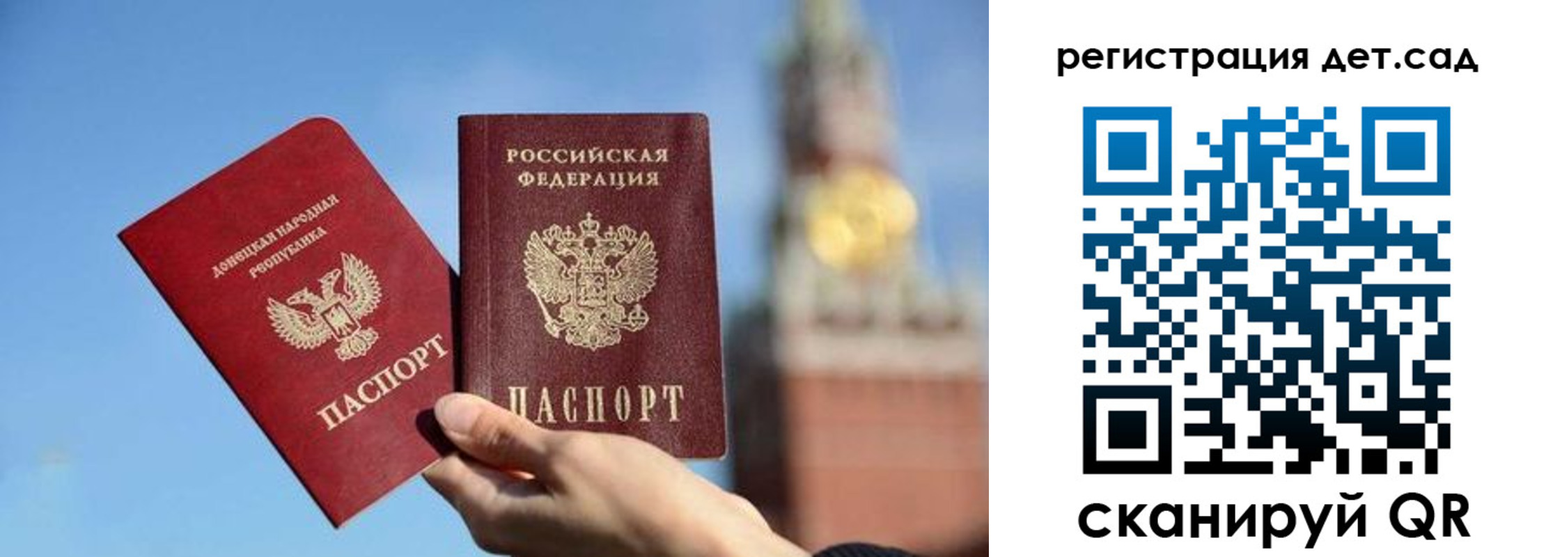 прописка для работы в Вышнем Волочке
