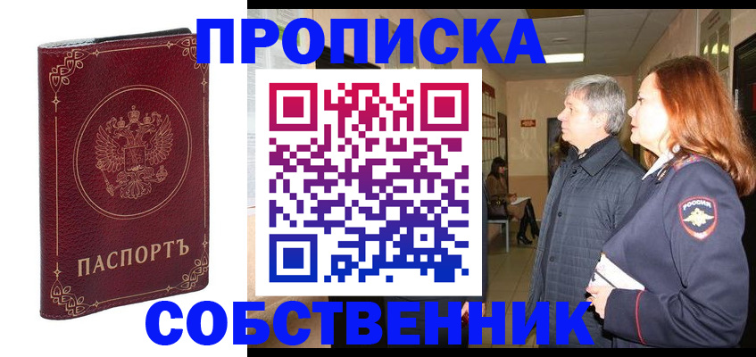 регистрация для дет. сада в Вышнем Волочке